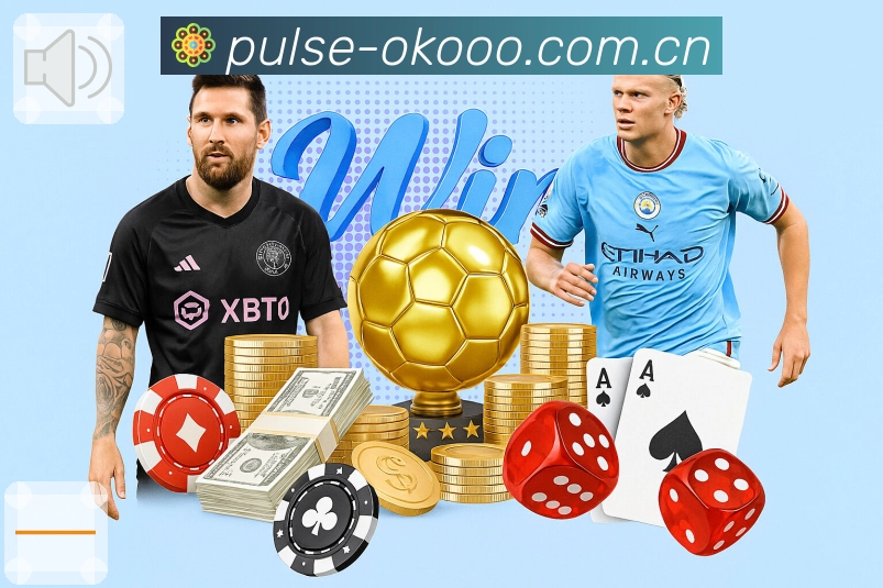 <strong>澳客</strong>App 示例图